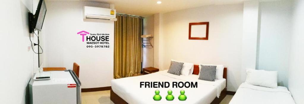 ホテル T. House メーソート エクステリア 写真